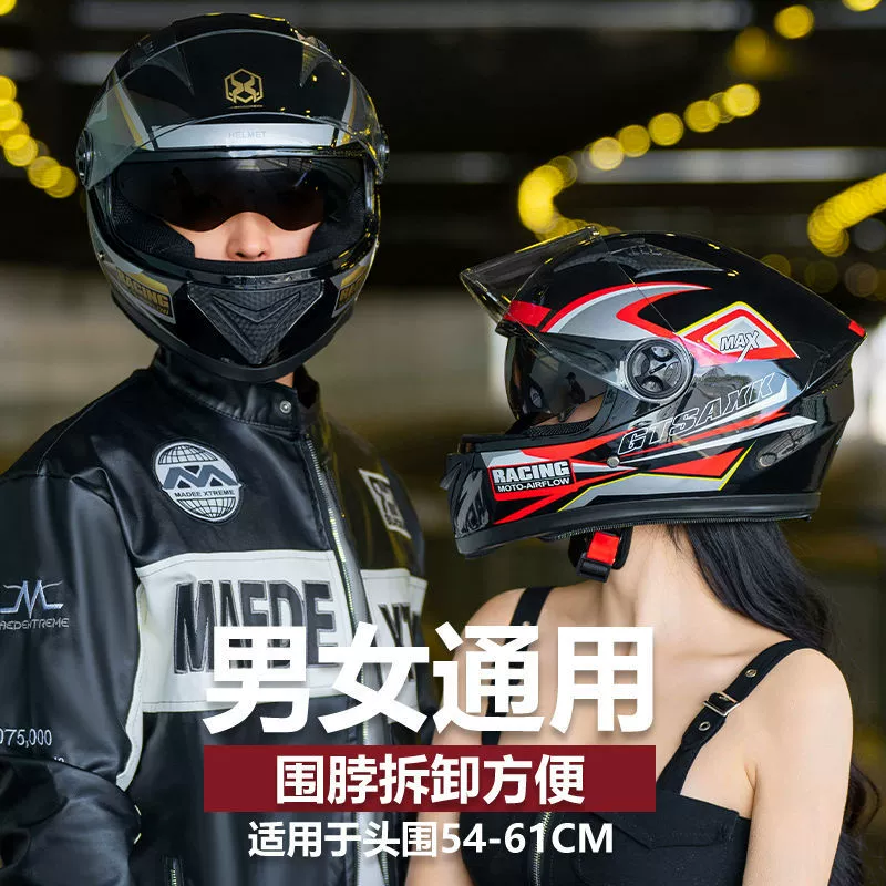 Breathable electric car, keep warm universal half helmet