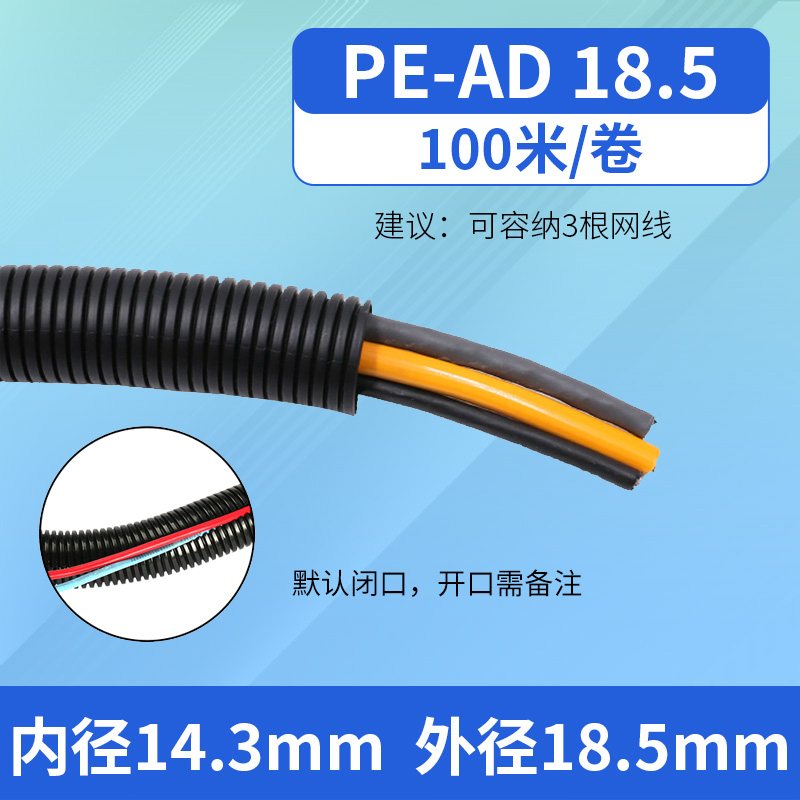 PE\ PP\ PA tubo corrugado de plástico manguera tubo de cableado aislante ignífugo tubo de cableado protector de cable abierto