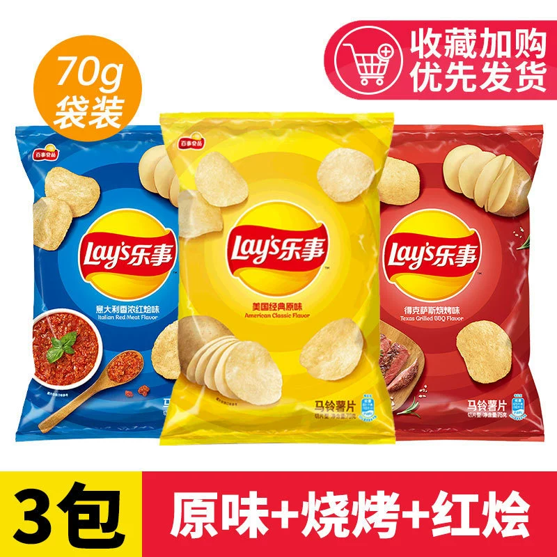 Картофельные чипсы большой пакет 70г*10 пакетов оригинал вкус огурца целая коробка новогодние закуски подарочный набор