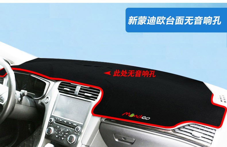Suitable for Ford Escort, Focus, Edge, Mondeo Dashboard Light-Proof Mat, Center Console Sun Protection, Heat Insulation, and Sunshade