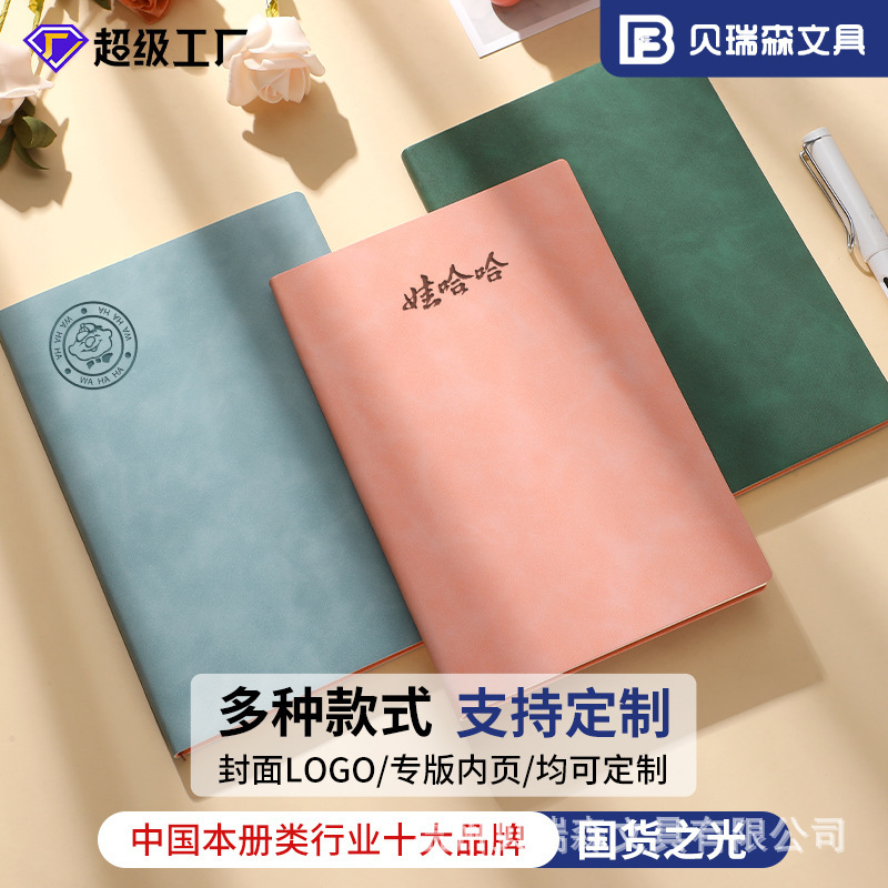 A5 notebook custom logo business B5 meeting record book PU sheep skin notepad stationery wholesale thick A5 notebook custom logo business B5 meeting record book PU sheep skin notepad stationery wholesale thick