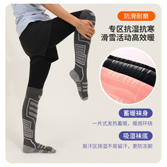 秋冬加厚保暖襪速干美利奴羊毛襪長筒雪地襪防滑耐磨滑雪襪子跨境