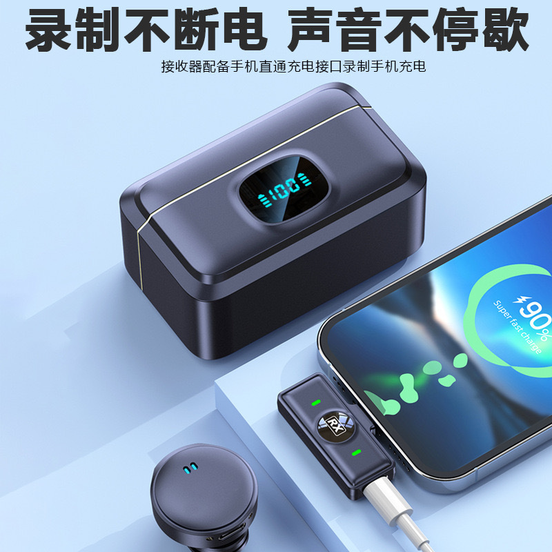 Q8无线领夹纽扣麦克手机户外直播设备视频录制降噪话筒批直播专用|undefined