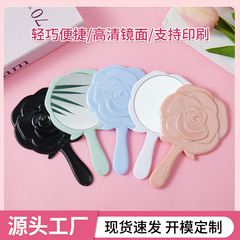 简约玫瑰花朵镜子小镜子创意手持镜美容化妆镜便携手柄镜厂家批发
