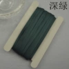 Deep green*3mm mm