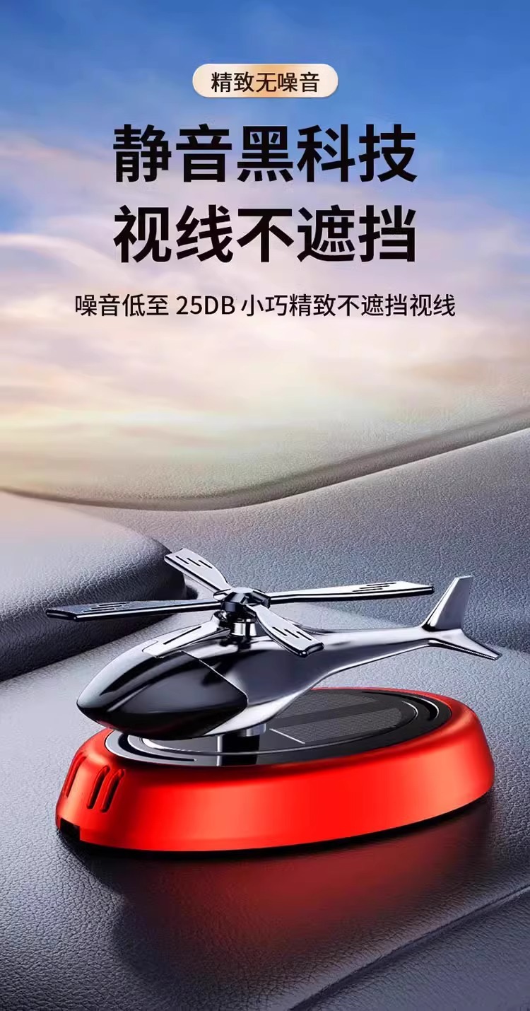 Cross-border hot selling car decoration solar rotating aircraft car perfume aromatherapy car center console decoration supplies