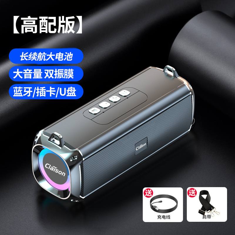 智能音响蓝牙音箱无线柏林之声双喇叭大音量便捷式户外德国低音炮|undefined