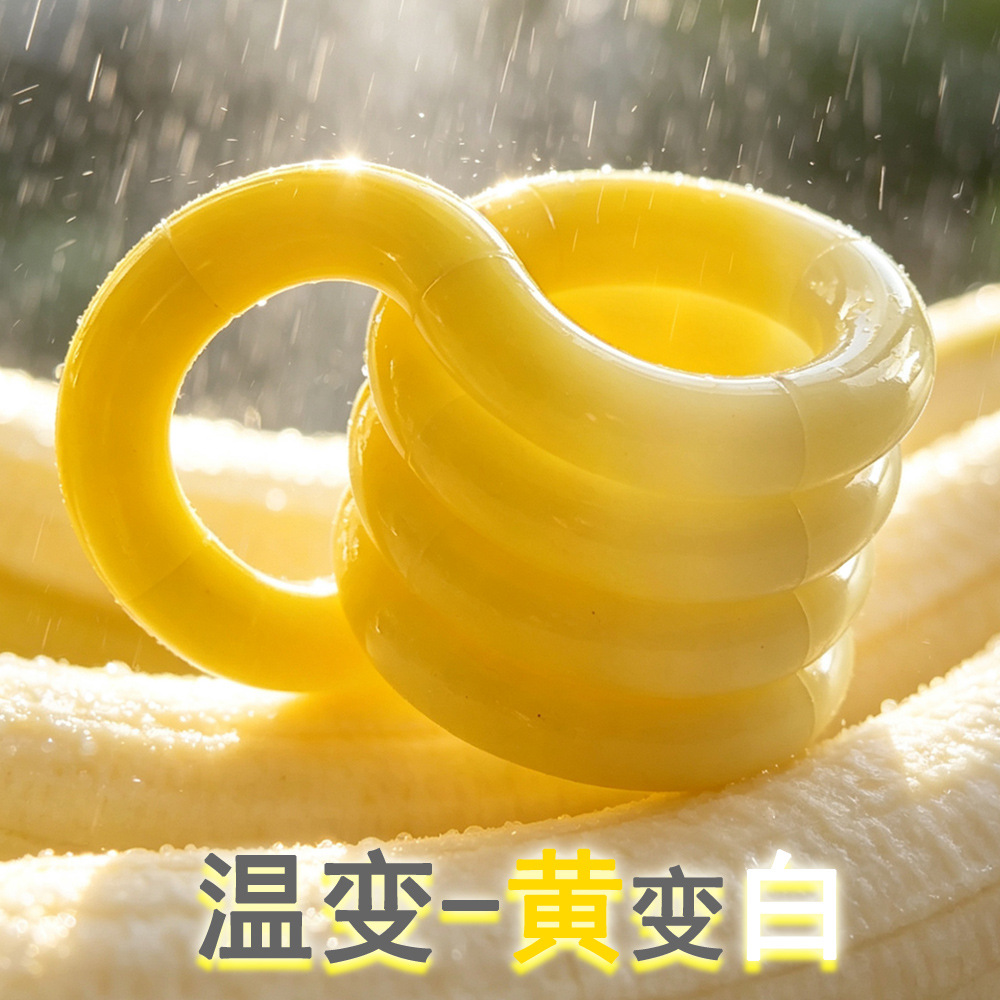 温变-黄变白 / 拼好版-袋装