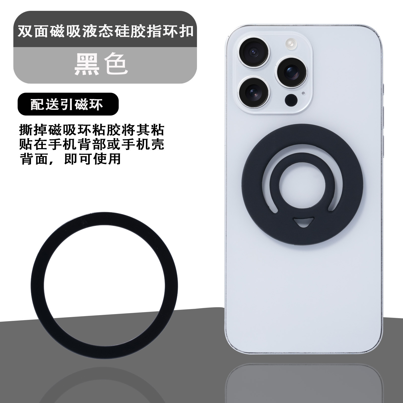 블랙 양면 자석 싱글백