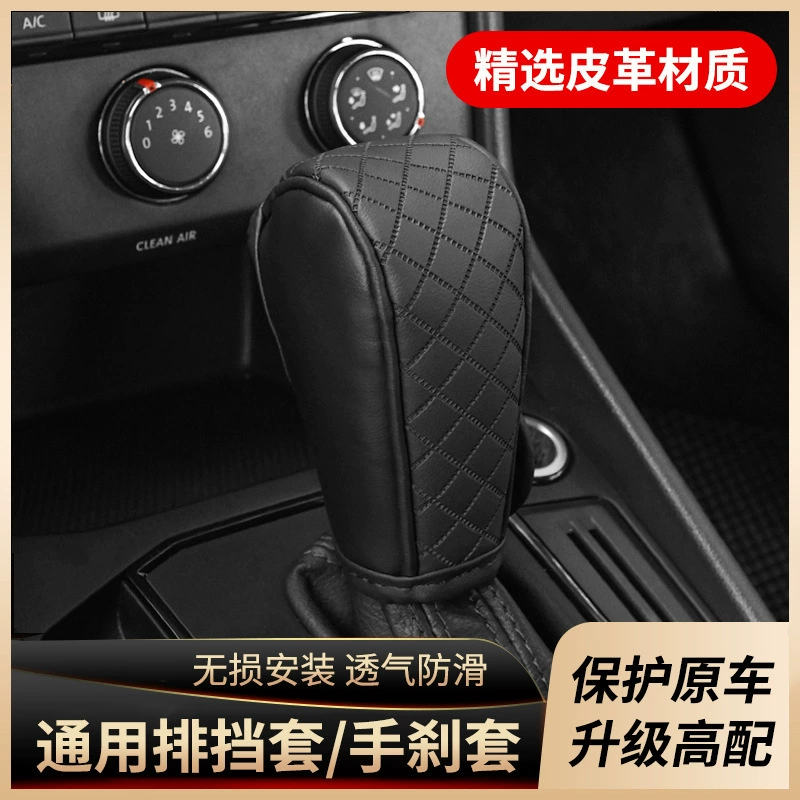 Кожаный чехол для ручки автомобиля General Motors, чехол для ручки автомобиля, защитный чехол для ручки автомобиля