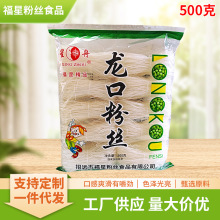 ���S500�����ڷ۽z���b������ʳ�۽z���ۛ��軨�׷������C����