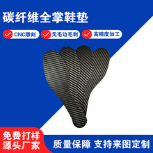 3K̼�w�SЬ�| �����㹭֧��Ь�| ̼���㹭 ̼�w�SЬ��̼��ӹ�