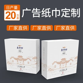 抽纸;餐巾纸;牙签、牙线