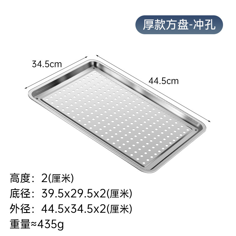 ステンレス製長方形トレイ 穴付きティートレイ 蒸しトレイ 角型トレイ 蒸しライストレイ 蒸しライスキャビネット 蒸しカート 蒸し器 バーベキュートレイ|undefined