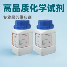 四丁基氯化铵TBAC 化学纯CP 氯化四丁铵 相转移催化剂1112-67-0