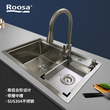 厂家直销乐莎（Roosa）网红新款高端实用家装拉丝台阶高低水槽