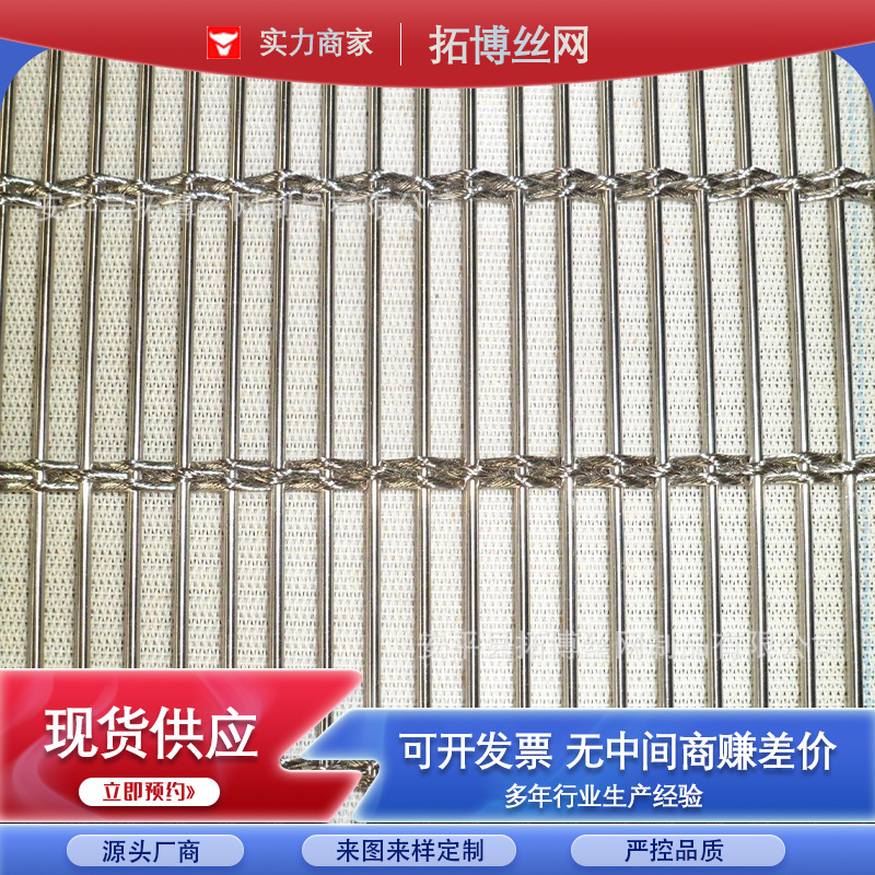 吊顶幕墙装饰网304不锈钢商场楼顶防坠金属网外墙装饰网