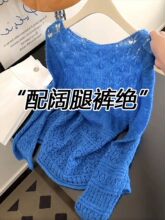 仅用于产品展示勿拍-克莱因蓝色镂空长袖打底针织衫女新款早秋镂