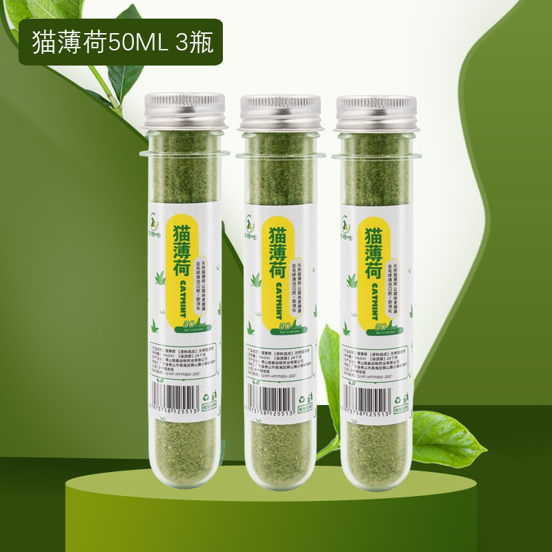 Menta para gatos Aperitivos para gatos para mascotas Hierba para gatos Cachorros para gatos Polvo comestible Suministros para gatos enlatados Bola para gatos Suministros para gatos