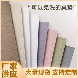 New leather home moisture-proof table mat disposable desk mat dining table study table mat computer coffee table study table surface mat