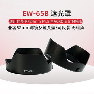 �ڹ���EW-65B�m�ü���RF24mm F1.8 macrois STM�R�^���a���C���