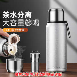 繁简男士大容量保温杯茶水分离泡茶杯双饮 316不锈钢大号户外水杯