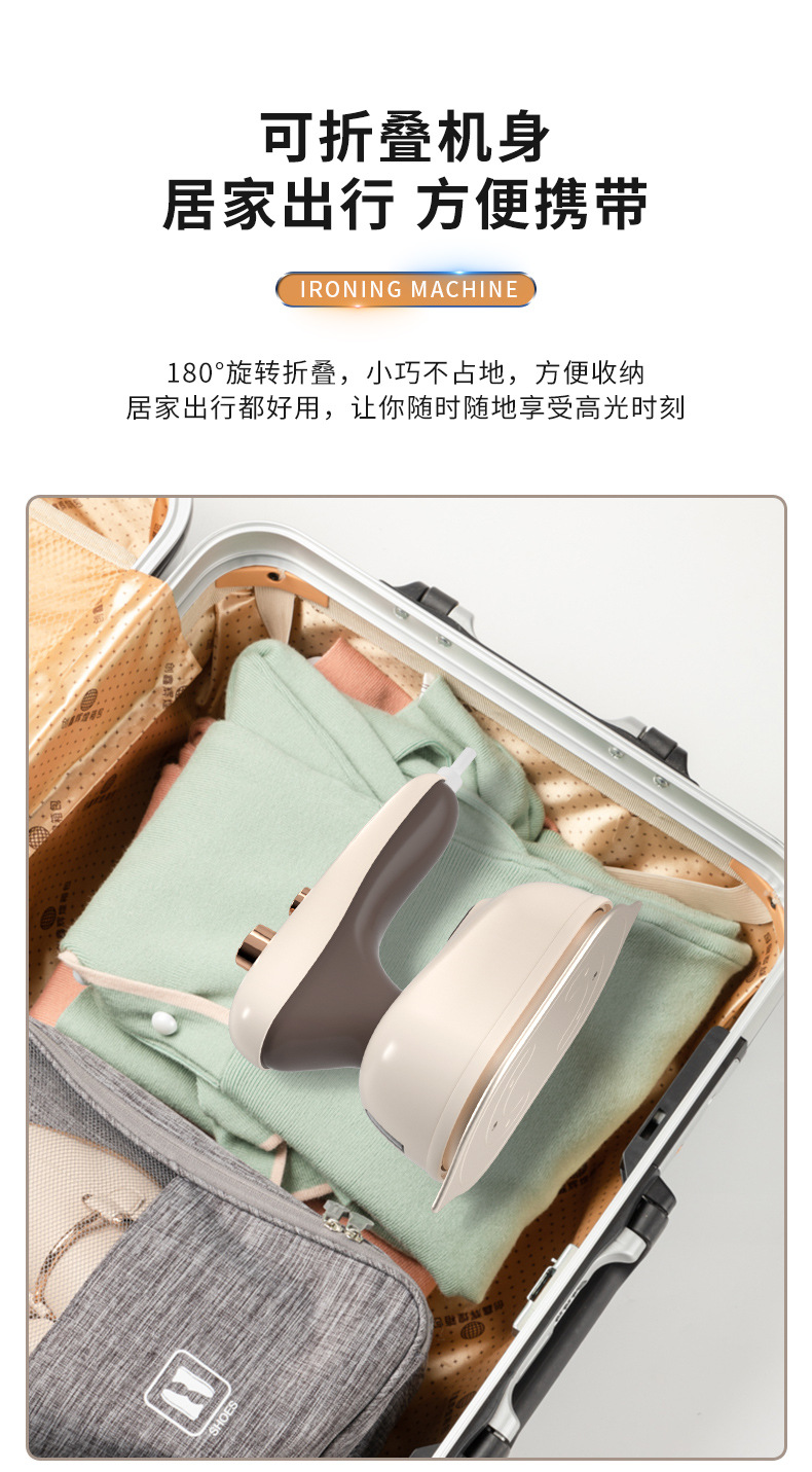 挂烫机_10.jpg