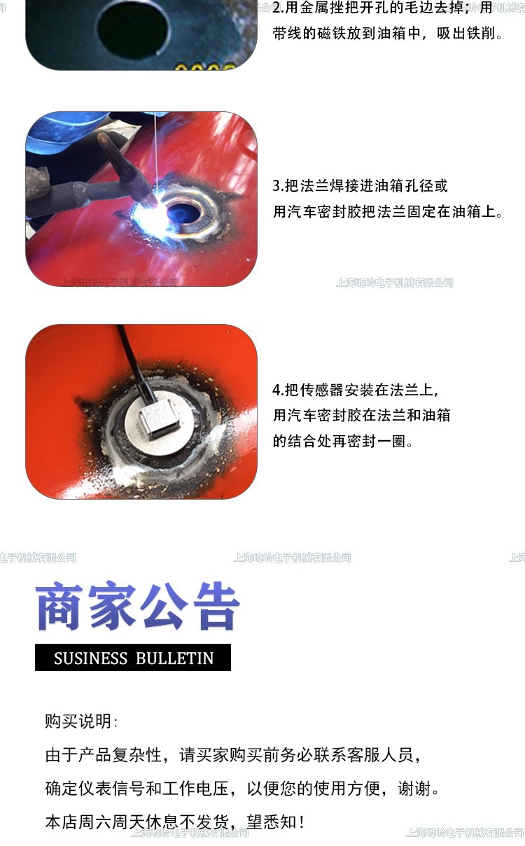 Threaded Installation, Modified Vehicle and Boat with Anti-Vibration Sleeve Oil Float, Universal Liquid Level Sewage Sensor for Rvs