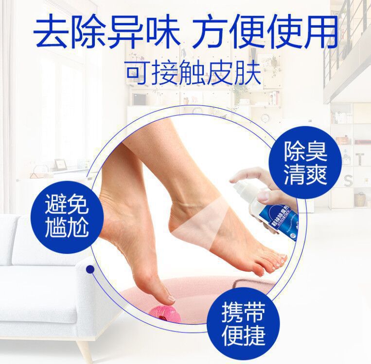 Shoe deodorant spray, antibacterial for shoes and socks—just one drop to freshen up sneakers and eliminate foot odor. A must-have tool for eliminating bacteria and unwanted smells!