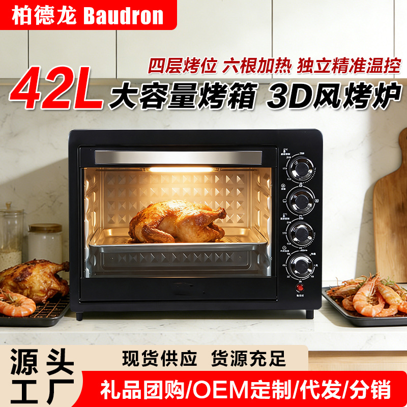 Royalstar Wholesale Household Oven Multifunctional Fully Automatic Baking Cake Machine Large Capacity Commercial Electric Oven