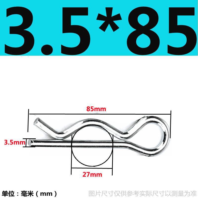 스프링 스틸 3.5*85(50)