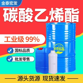 酯;二元醇;一元醇