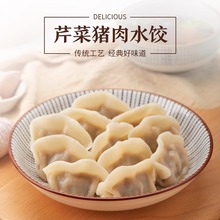 厂家手工水饺批货水饺速冻水饺速冻食品新鲜牛肉大葱水饺2斤装