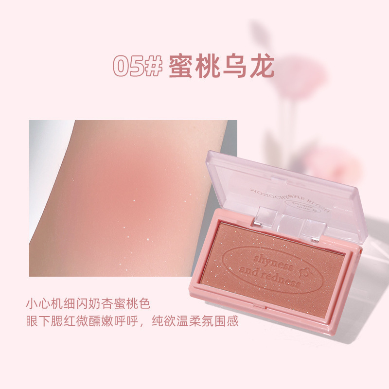 Novo5945心が動いた時、ピンクの霧の頬紅は自然にいいです。|undefined