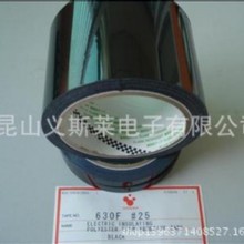 寺冈 540S玻璃纤维布 网格纤维高粘胶带 0.18T玻璃布双面胶