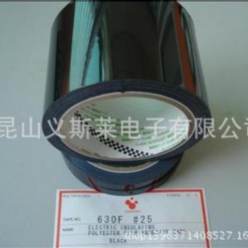 寺冈 540S玻璃纤维布 网格纤维高粘胶带 0.18T玻璃布双面胶