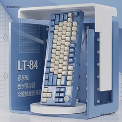 狼途LT84机械键盘有线小屏幕银灰轴厂润客制化电脑打字游戏通用
