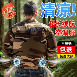塑料安全帽;其他头部防护;交通安全服装