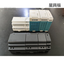 电源外壳导轨开关电源外壳  全电源外壳塑料 公模
