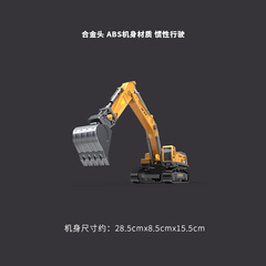 鋼力威合金ショベル玩具児童掘削機少年杭打ち掘削機玩具車が木をつかむ機