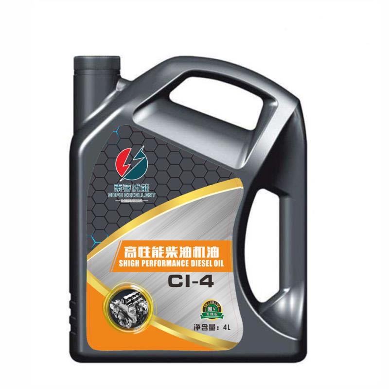 Sofu Youneng Diesel Engine Oil Ch-4/Ci-4 15W-40/20W-50 4L Truck Commercial Vehicle Engine Light Truck