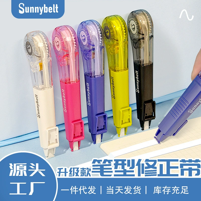 Корректирующая лента Shepherd Cross-Border для студентов, корректирующая лента большой емкости, портативная, гладкая и красивая корректирующая лента