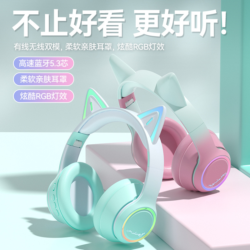 Luminous Cat Ear Bluetooth Headset Head-Mounted Wireless 5.3 Card Online Class E-Sports Game Mobile Phone Universal Headset