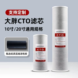 净水器配件;滤芯;压力表