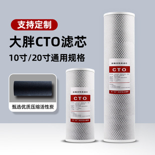 �S��ֱ�N10/20���ˮ�C����CTO�Vо���Ã�ˮ��̼�􉺿s����̿�Vо