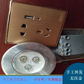 电工电气加工;电子组装加工;工艺品加工