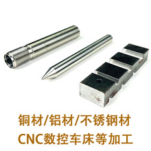 ����Դ��������C�ӹ�⁺Ͻ�cnc�ӹ����طǘ��X�Ͻ��S�~���~�ӹ�