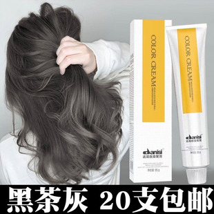 �w�װl�ڻ�ɫȾ�l�����̻�Ⱦ�l��ֲ�����ɫ�Լ��ڼ�Ů�@��