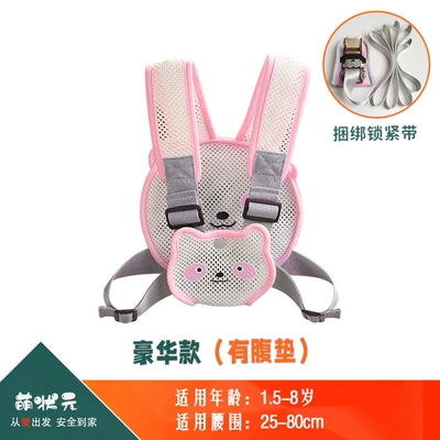 Electric tricycle child safety harness, Other Automotive Safety Supplies - one-size-fits-all-panda-pink-deluxe-edition-bundle-locking-strap
