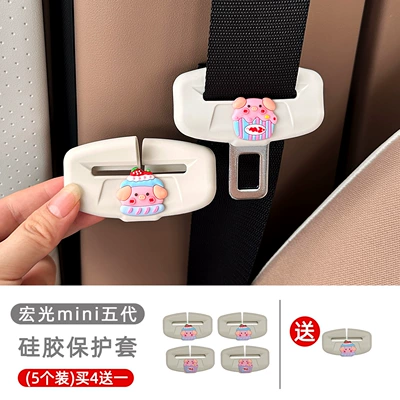 Seat Belt Silicone Protective Cover, Sürətlər qutusu və əl tormozu başlıqları - cake-pig-strawberry-cake-pig-silicone-protective-case-pack-of-5-buy-4-get-1-free-off-white